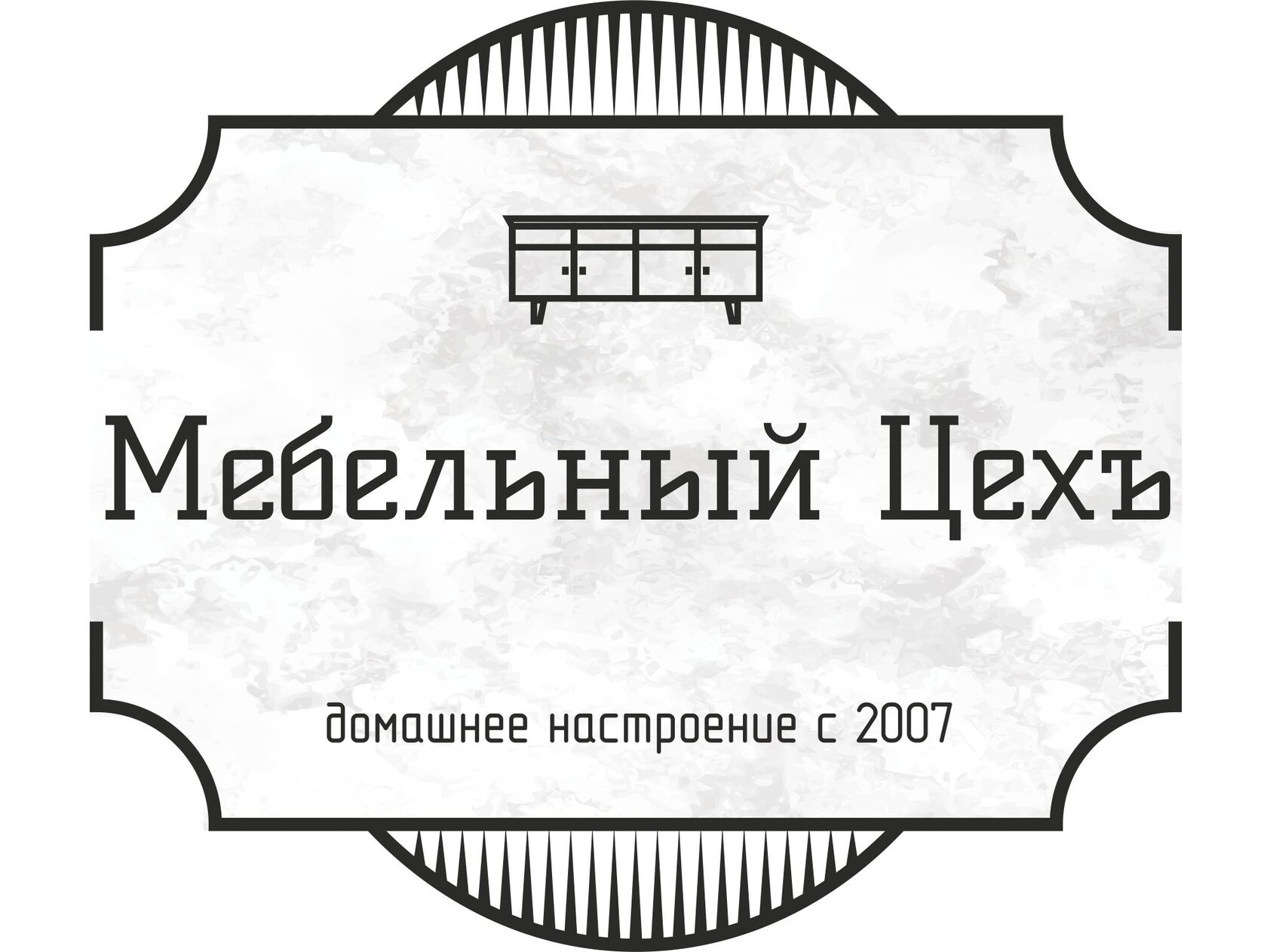  Мебельный Цехъ 