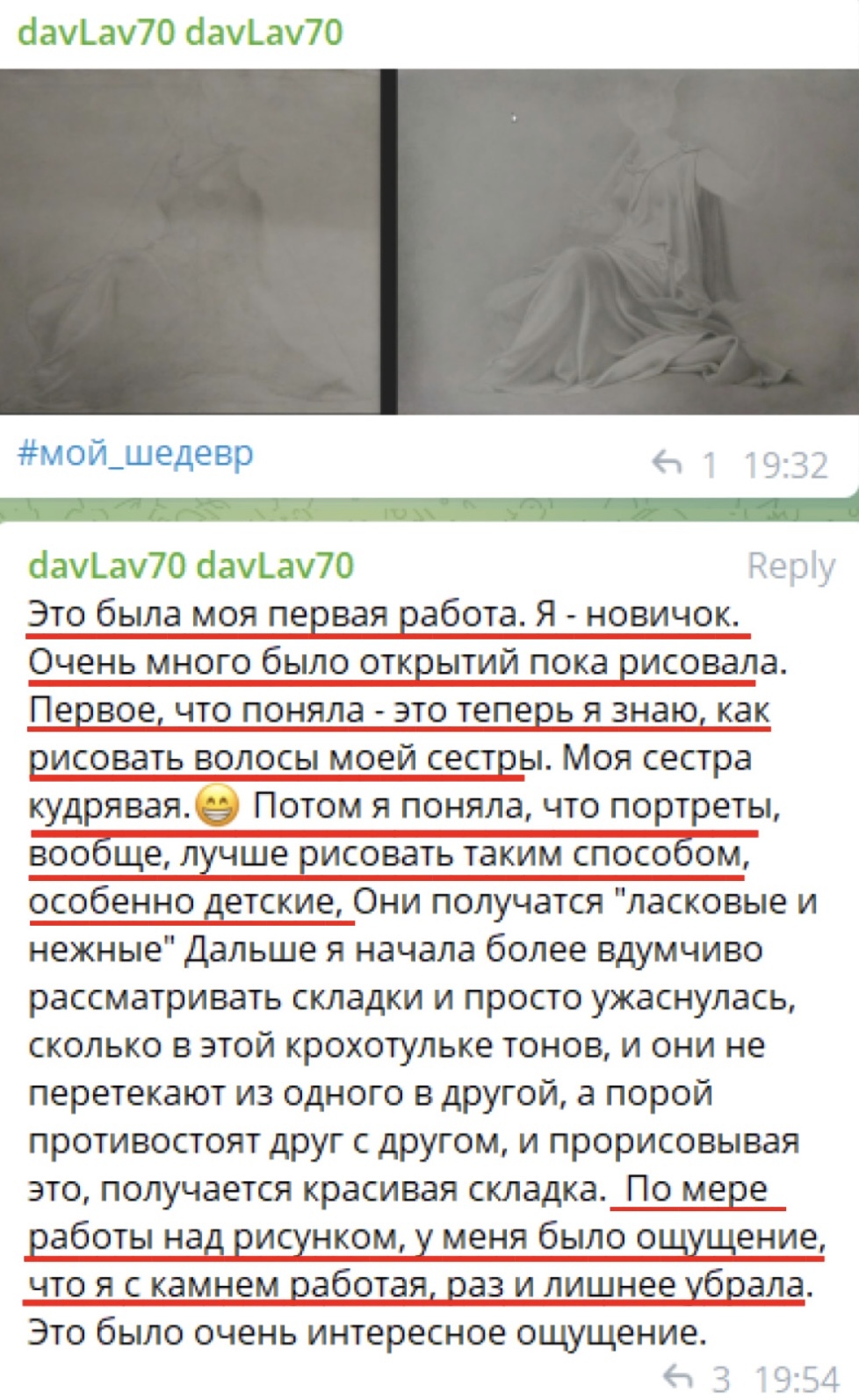 Отзыв участницы практикума