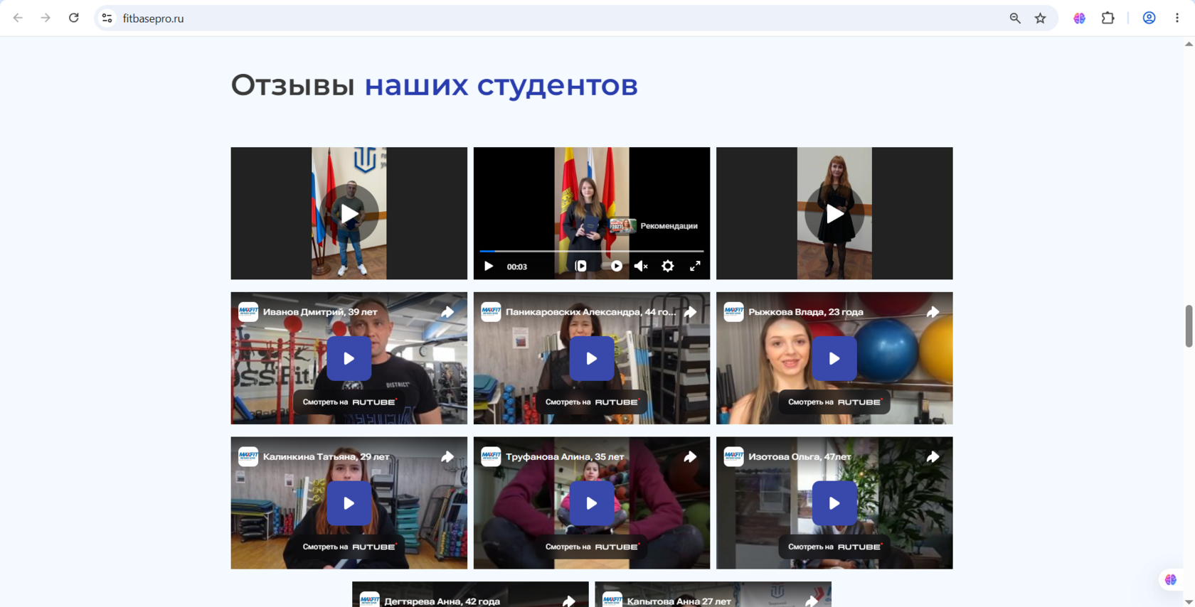 Website section