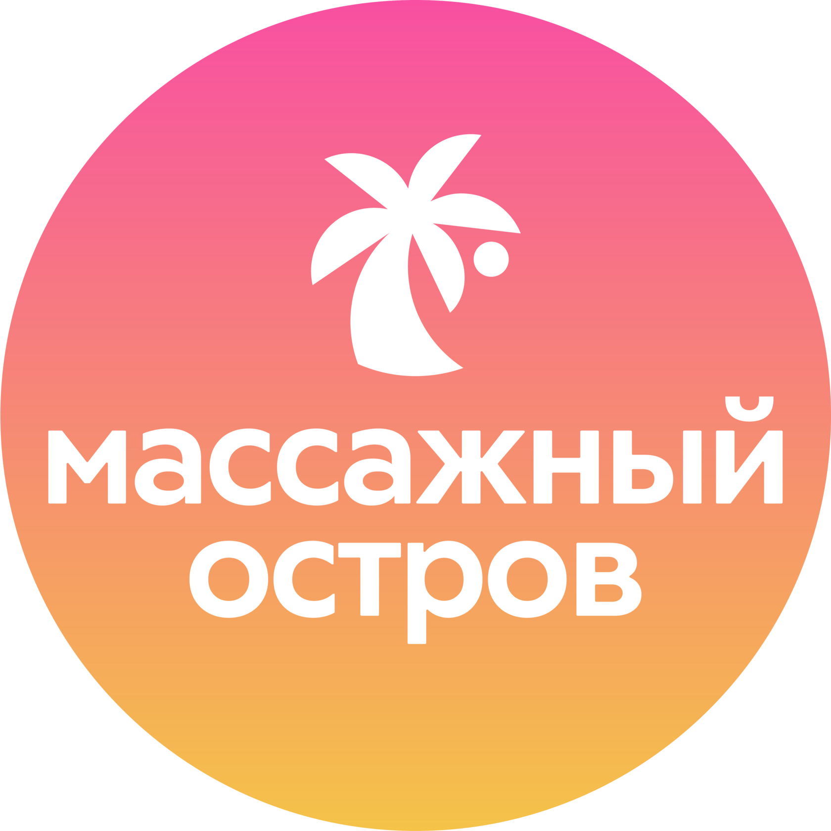 Массажный салон - Массажный остров