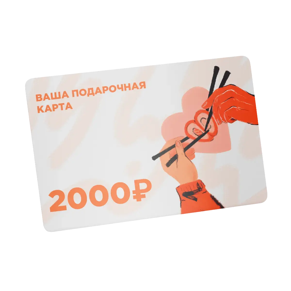 Сертификат Моккано