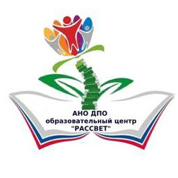  Образовательный центр РАССВЕТ 