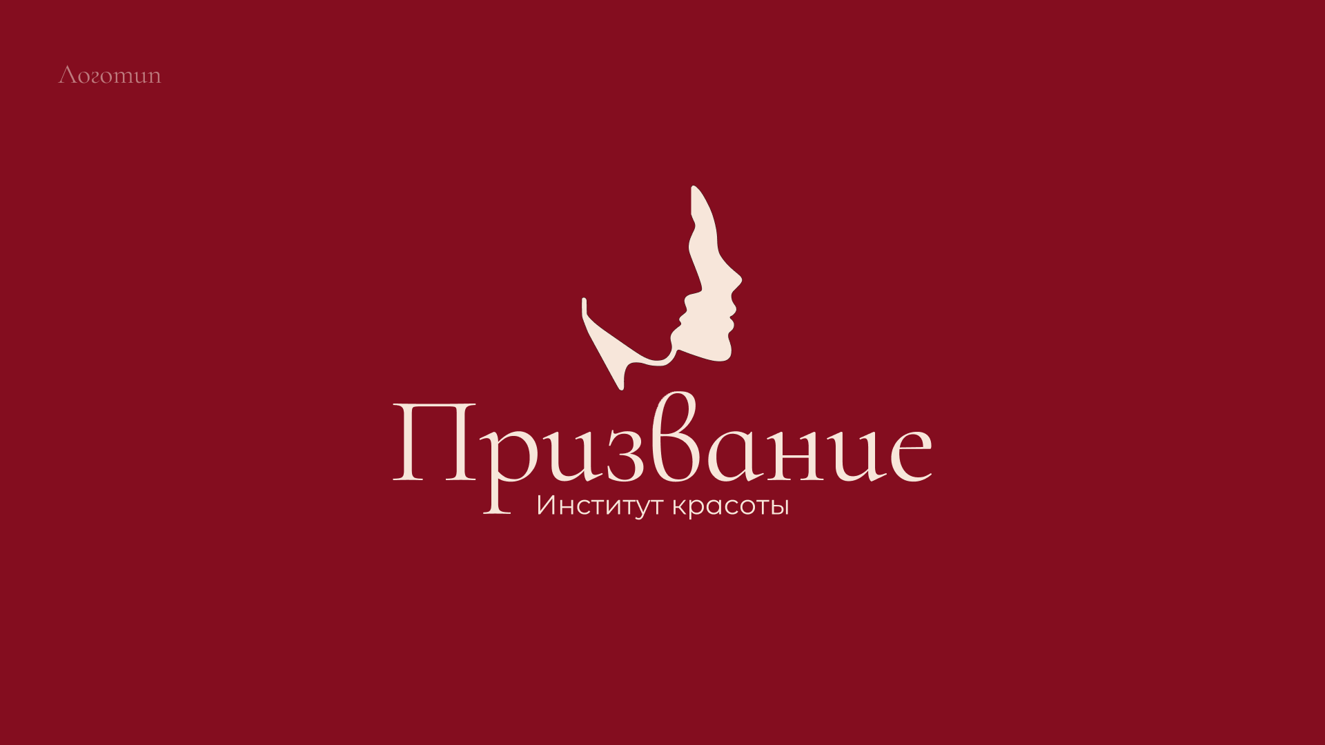 Образовательный центр Призвание