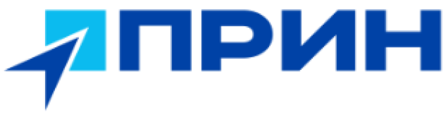 ПРИН