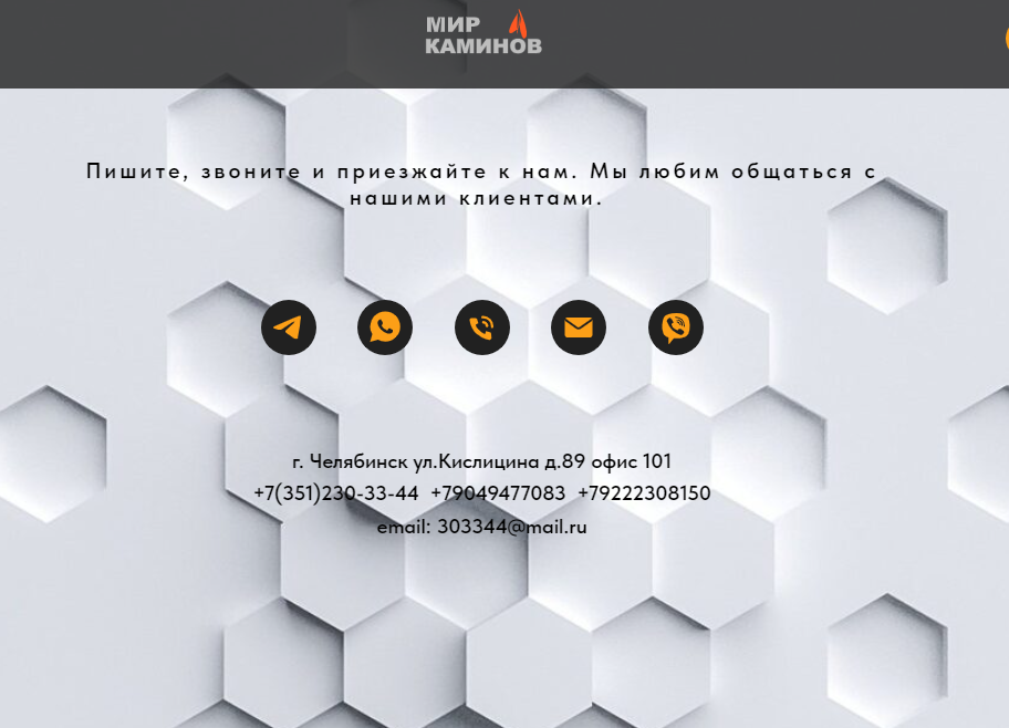 Каталог каминов и печей