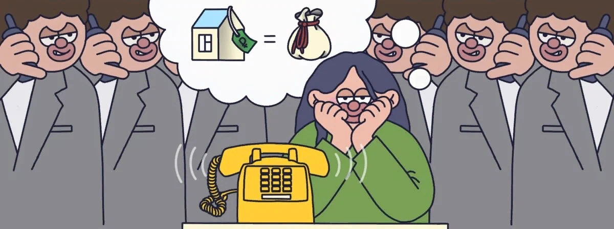 регистрация помещений