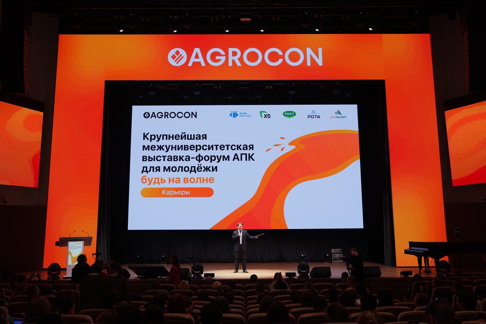 Agrocon