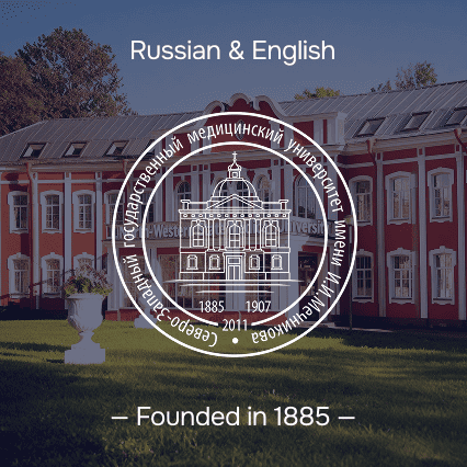 North-Western State Medical University