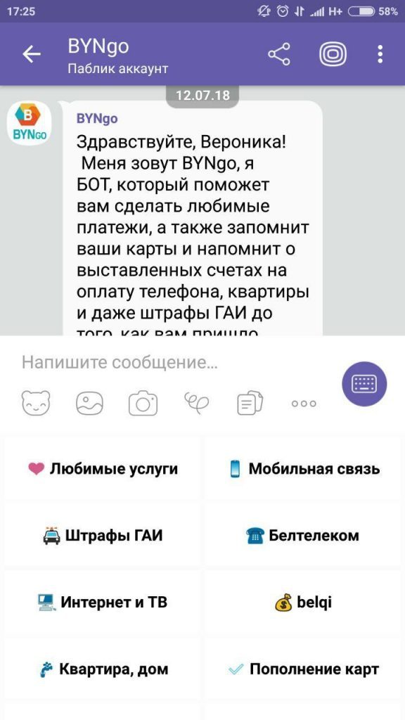 Скачать бесплатно слив курса заработок на создании чат ботов telegram для бизнеса