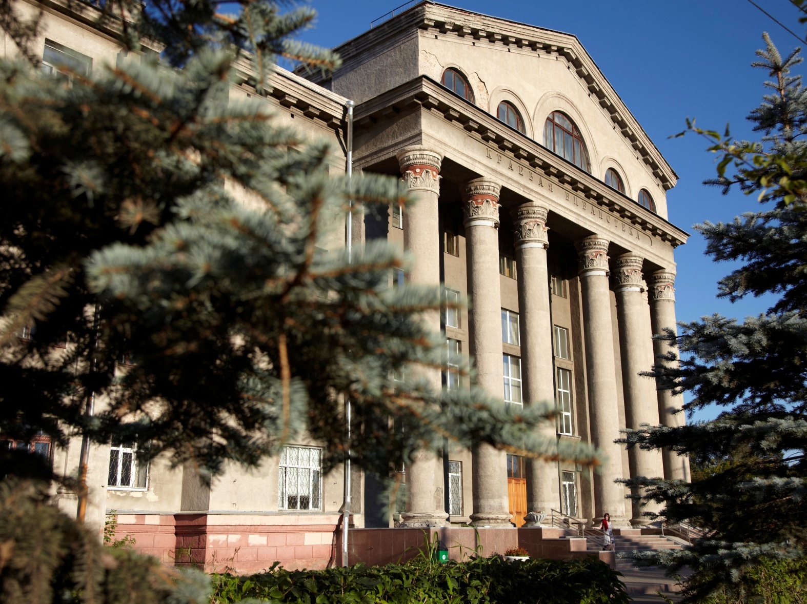 Красноярская научная библиотека