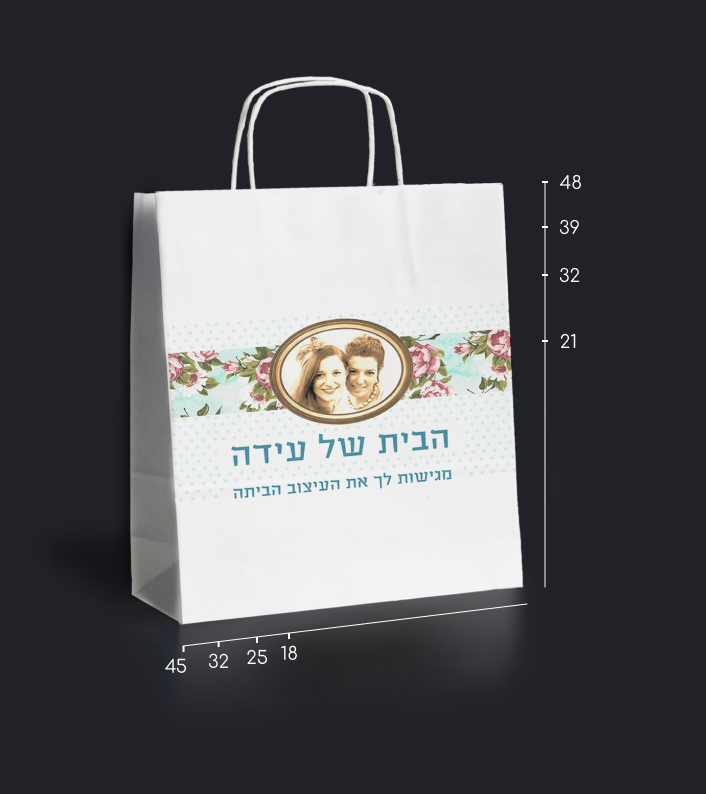 הדפסה על שקיות