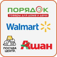 Работа с торговыми сетями