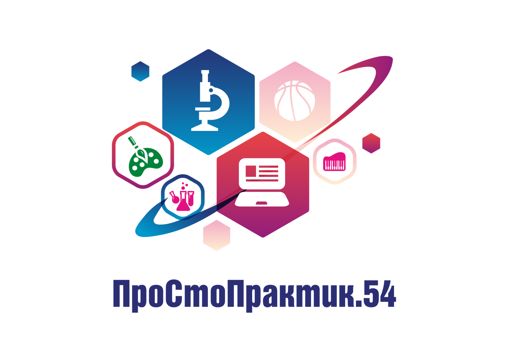 ПроСтоПрактик.54