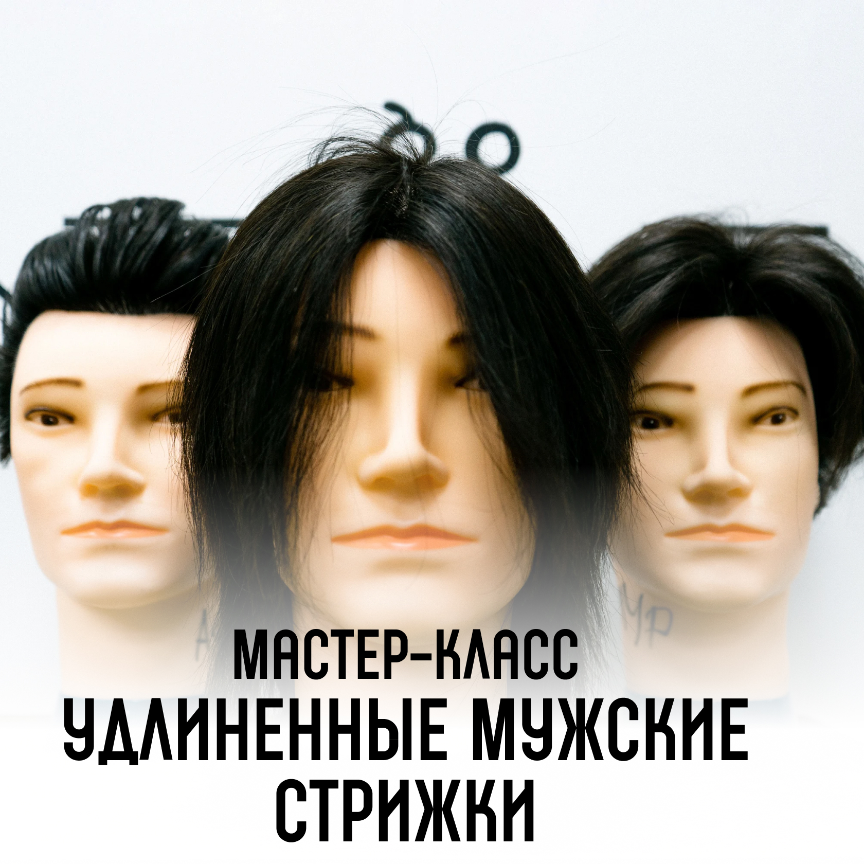 Portos - сеть мужских парикмахерских в Казани