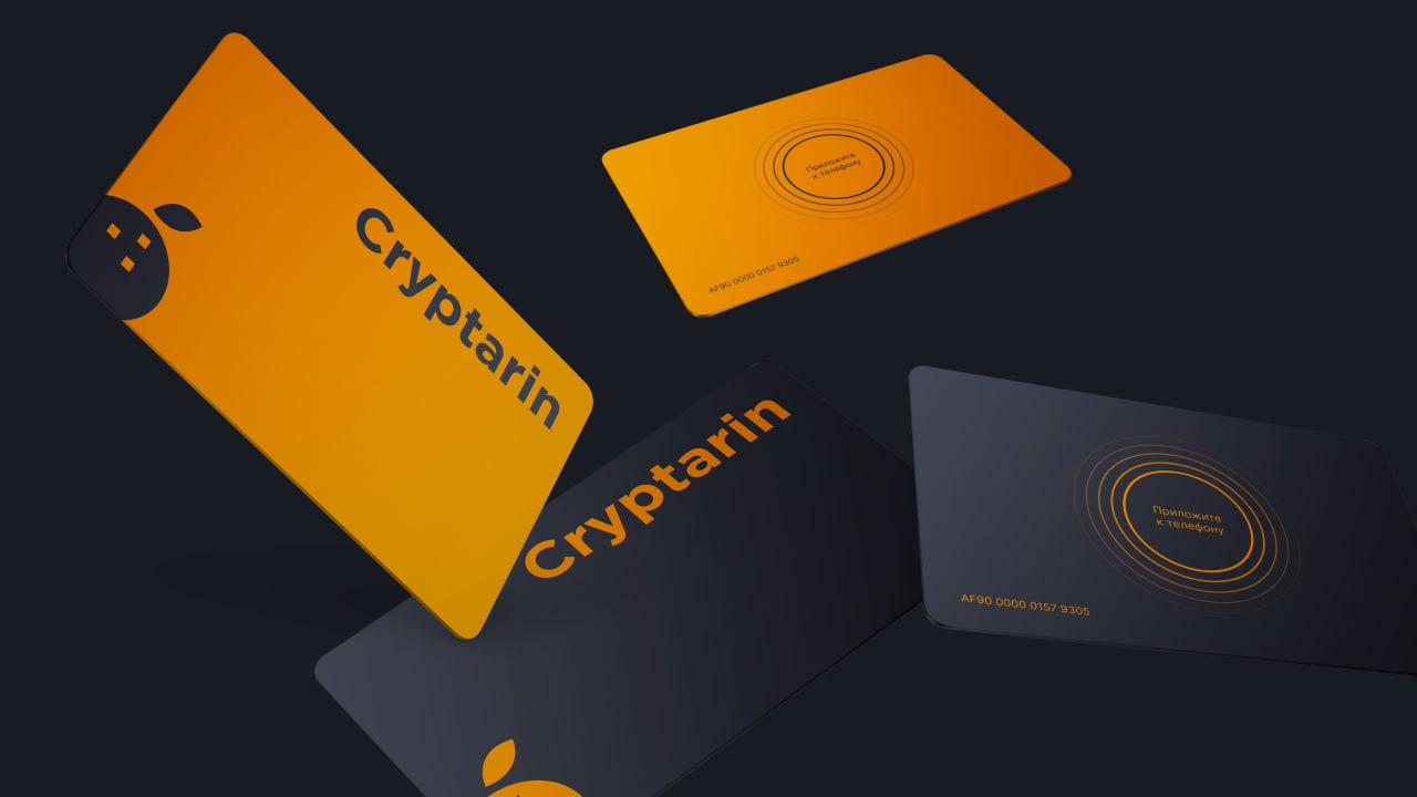 Cryptarin NFC карта
