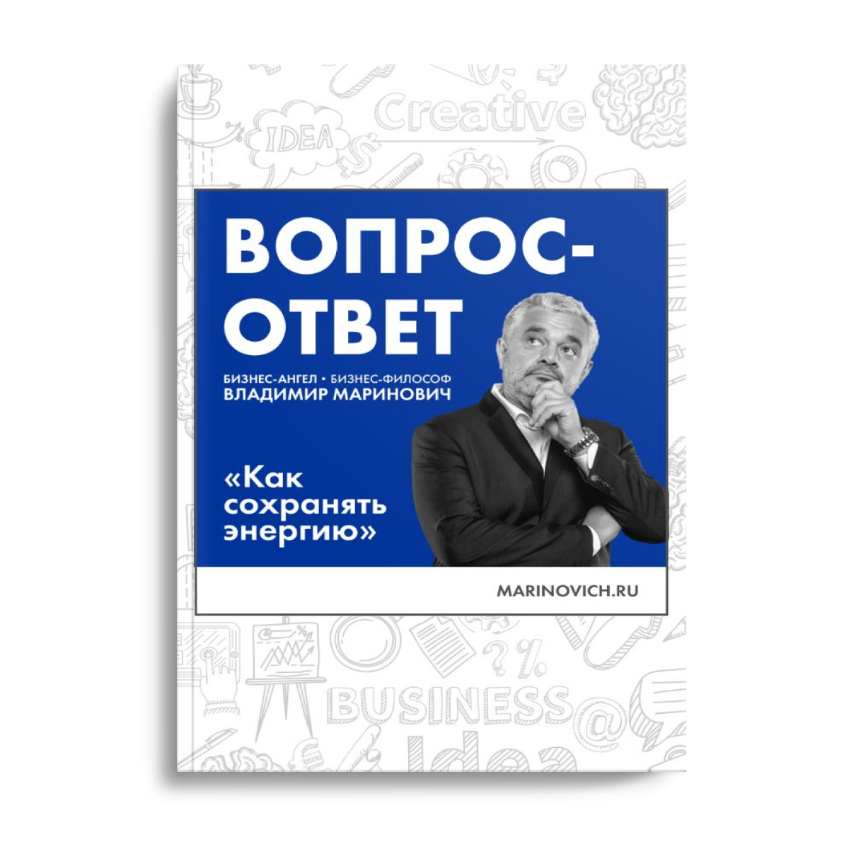 Женщина у которой есть план pdf