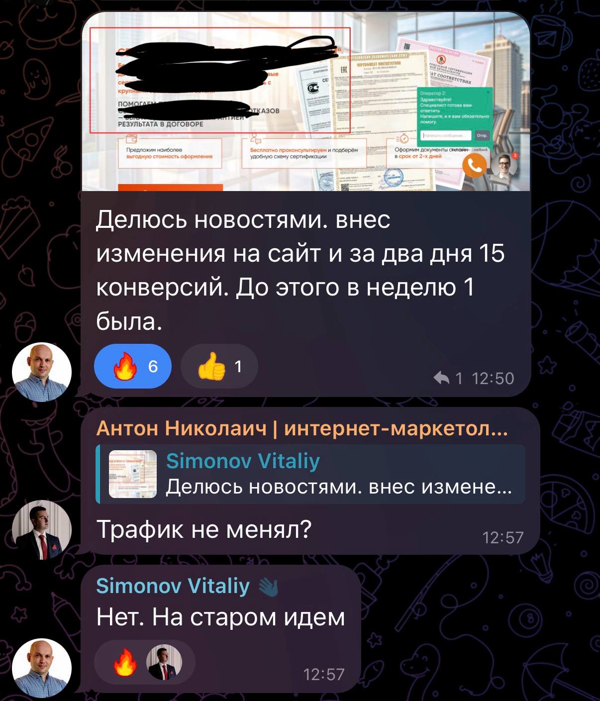 Отзыв 5