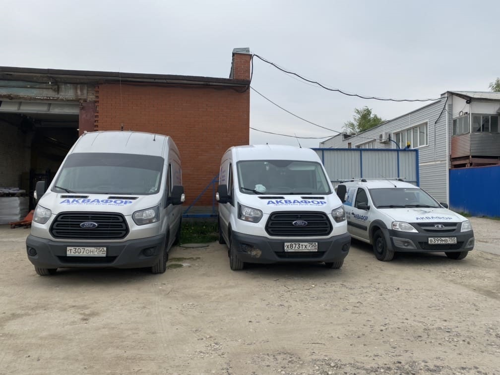 О компании и реквизиты - Аквафор Инженерный центр