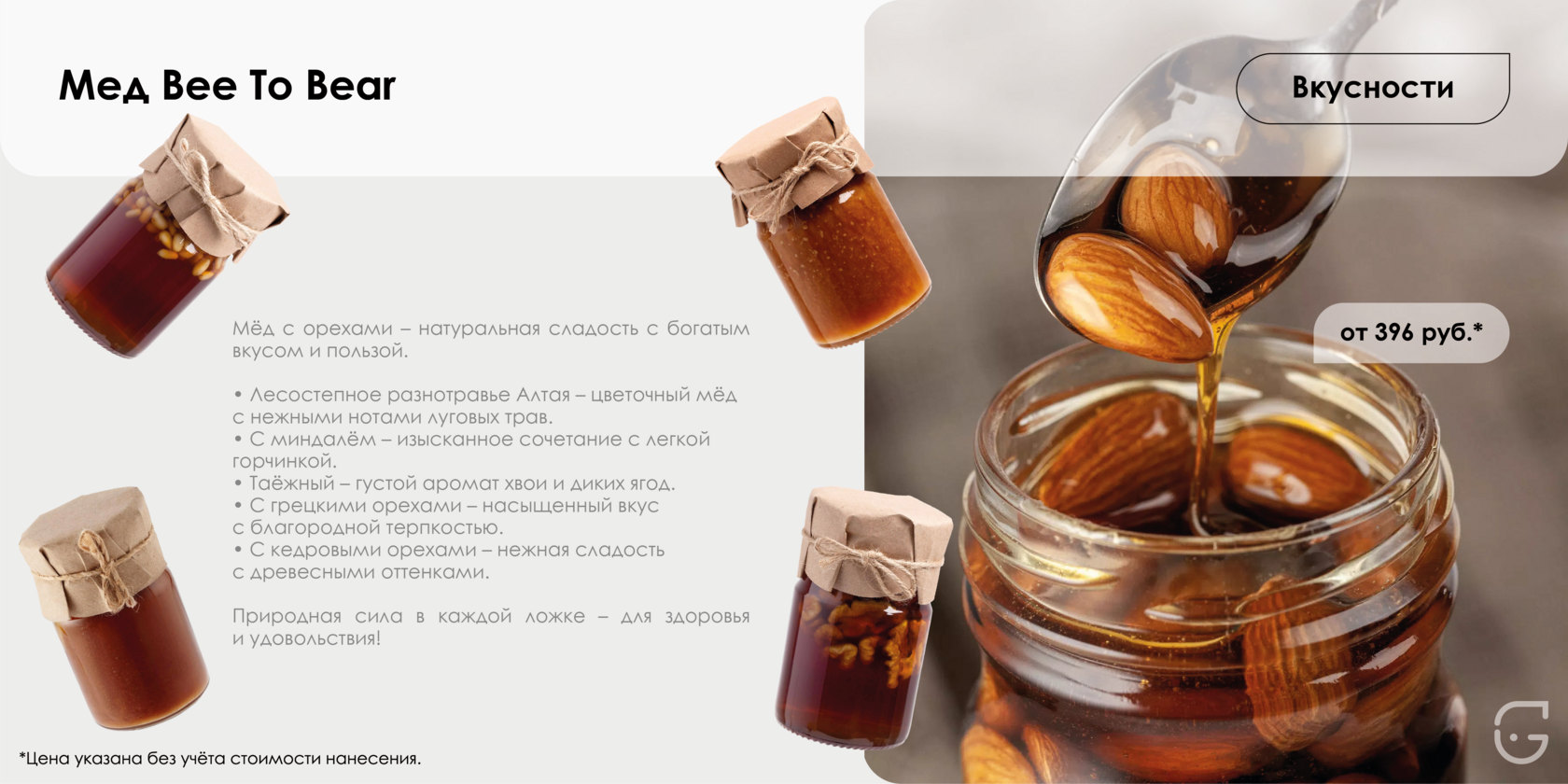 Коробка для вина с индивидуальным дизайном