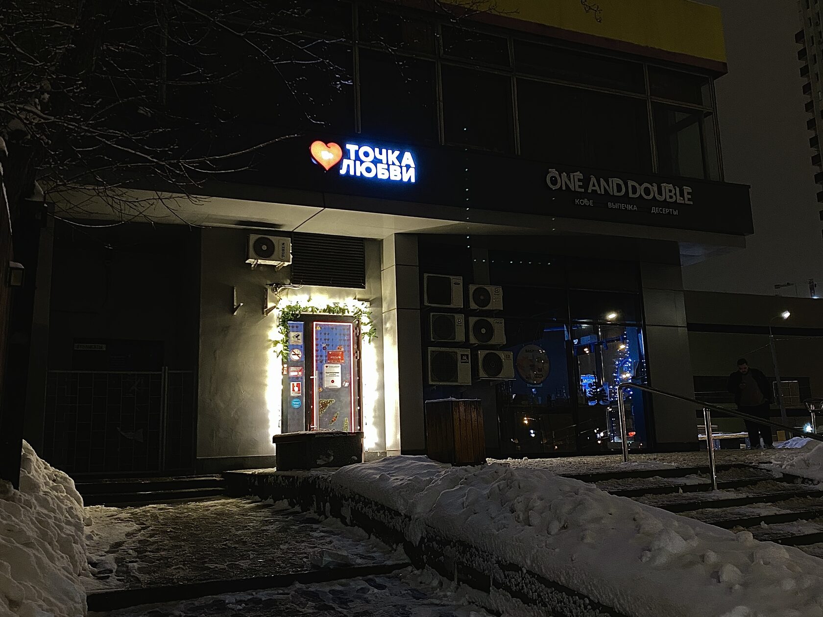 Секс Шоп Дмитровка 24 Часа Секс Шоп Дмитровка 24 Часа