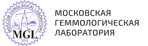 MGL — Московская геммологическая лаборатория