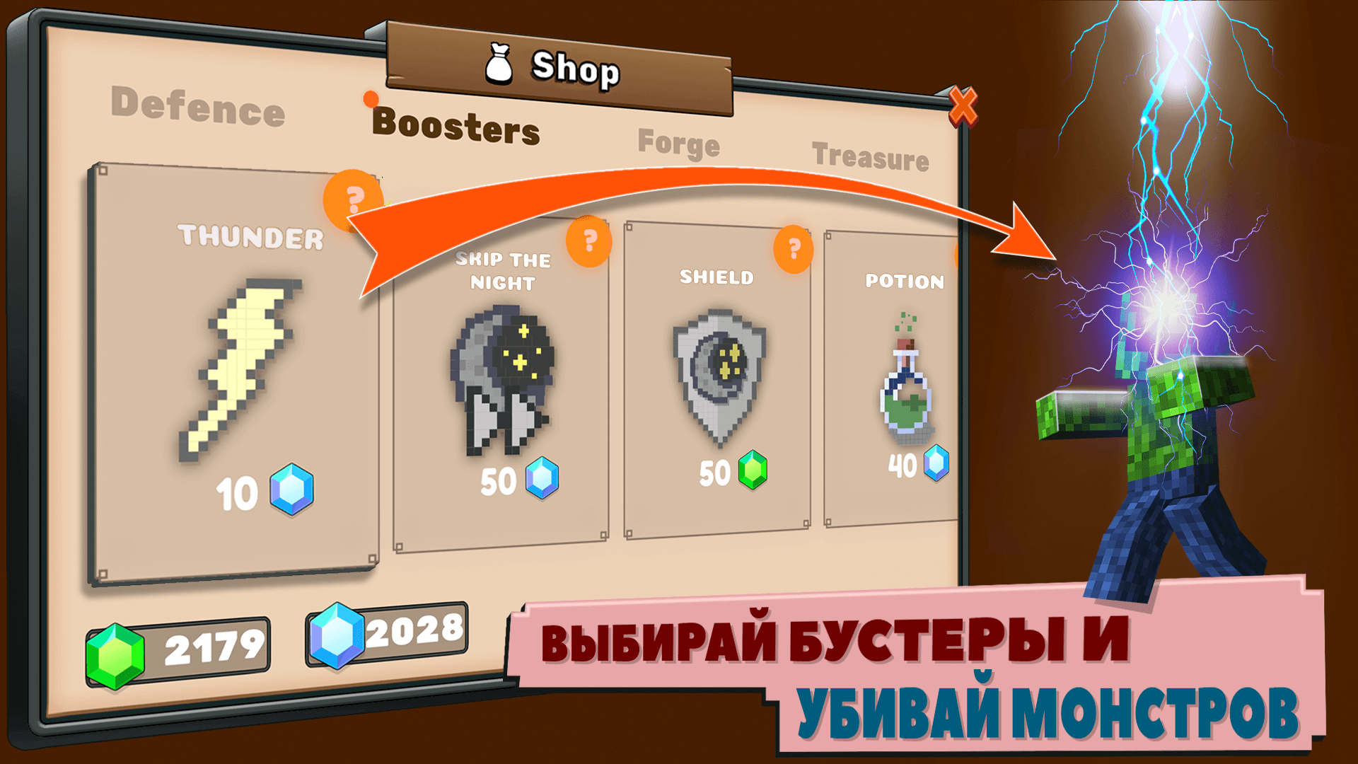 Компот - официальная игра!