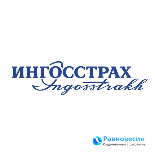 Ингосстрах страхование