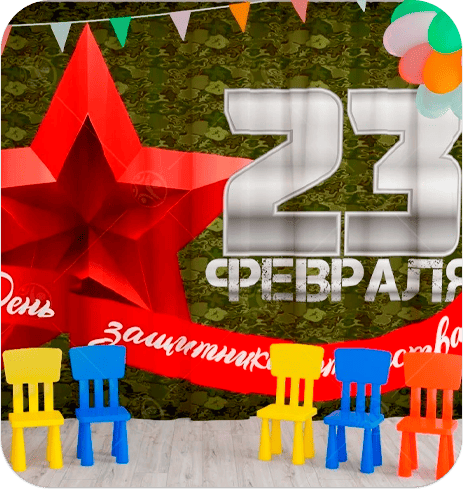 Праздничное оформление музыкального зала баннерами и занавесами с символикой РФ