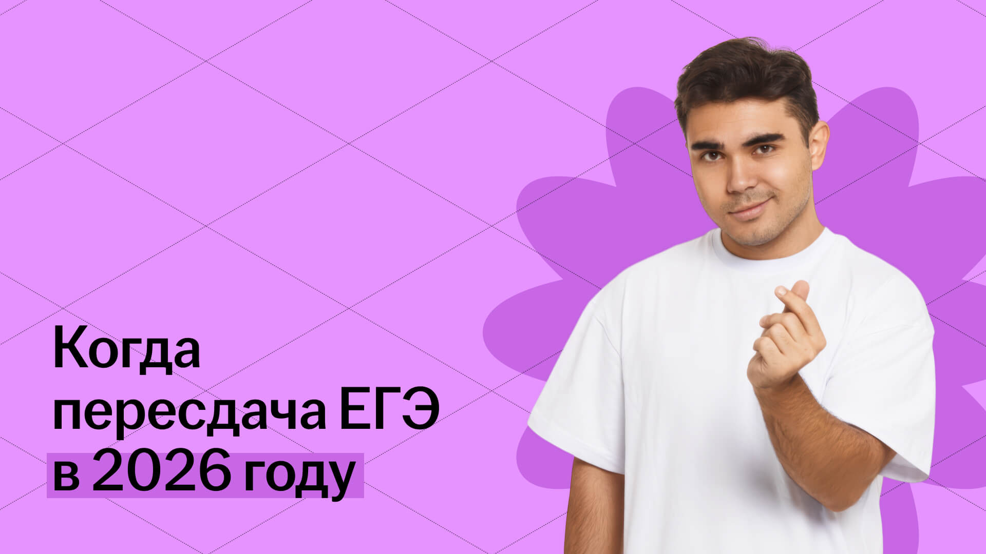 Обложка статьи