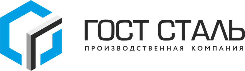 ГостСталь