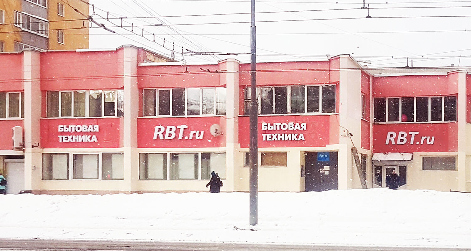 Кб нижний тагил. Рекламное агентство Нижний Тагил.