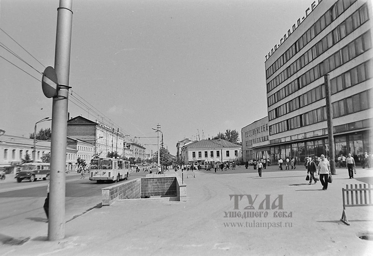 Фото старой тулы. Гостиница Центральная Тула. Гостиница Центральная Тула в СССР. Тула XX век проспект Ленина 35. Сквер Каминского Тула.