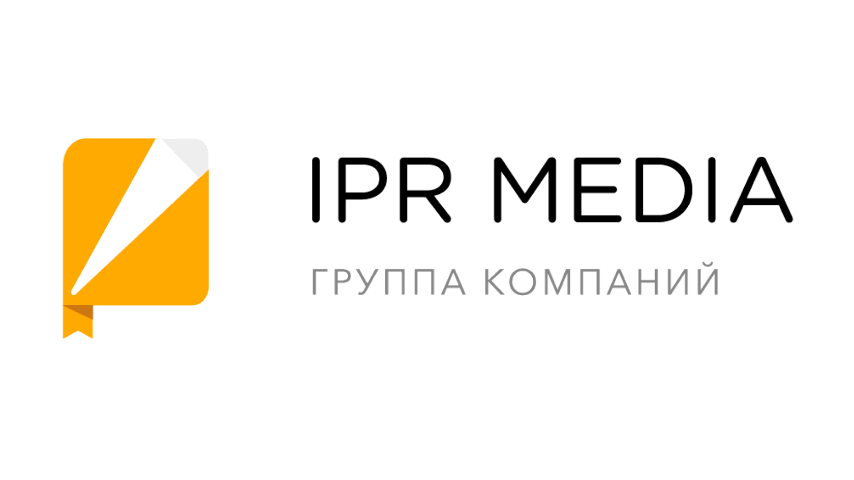 Ай пи эр медиа. Компания IPR Media. IPR Media логотип. IPR Media IPRBOOKS. Вебинары от компании IPR Media.