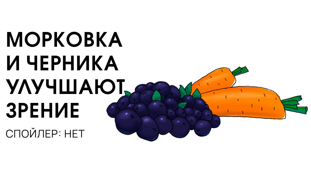 У моркови мы едим. Сколько нужно съесть моркови чтобы стать оранжевым. Сколько надо съесть морковки чтобы стать оранжевым. Сколько нужно съесть морковки чтобы улучшить зрение. Алекс из морковь про.