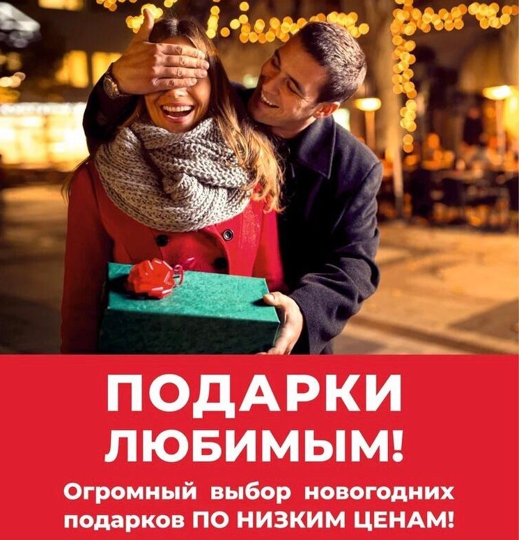 Скидки и акции в ТЦ  «Проспект»