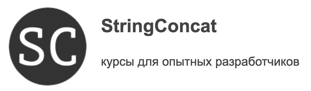 StringConcat