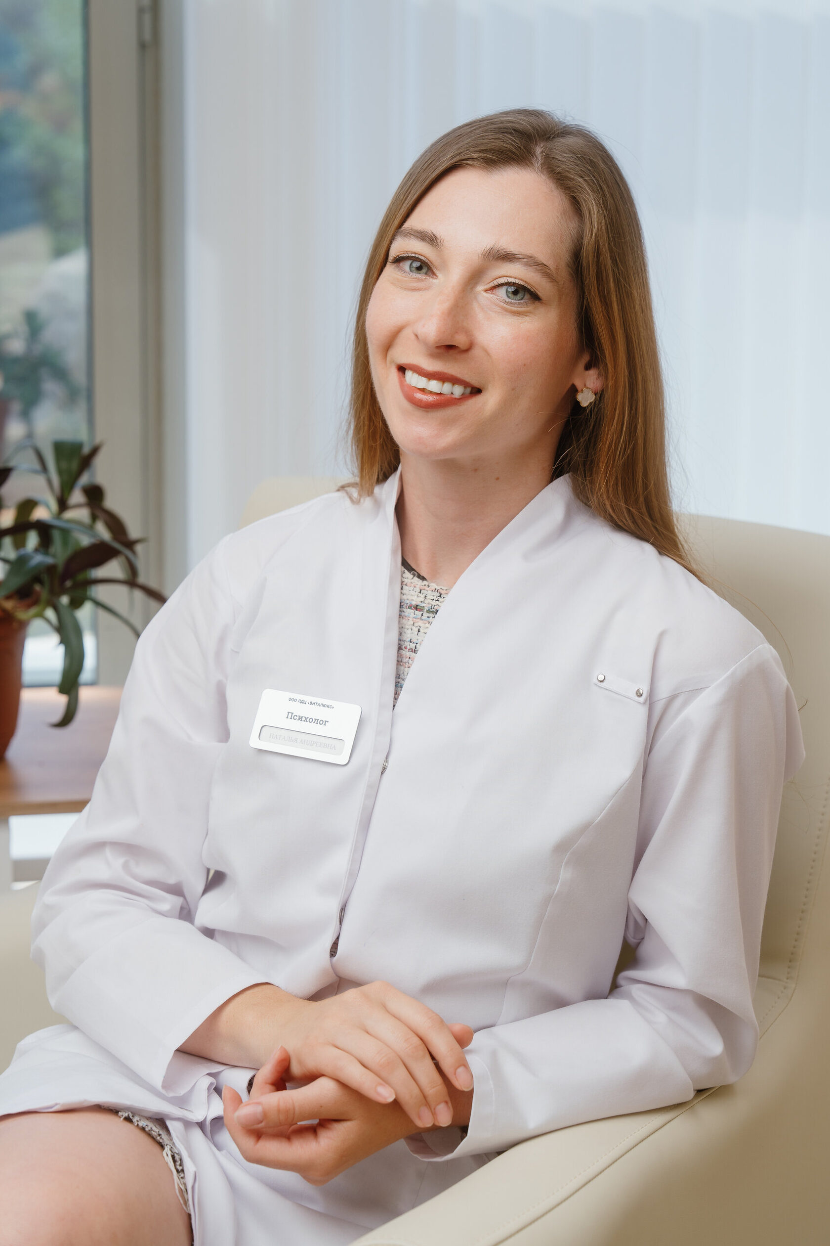 Синдром созависимости