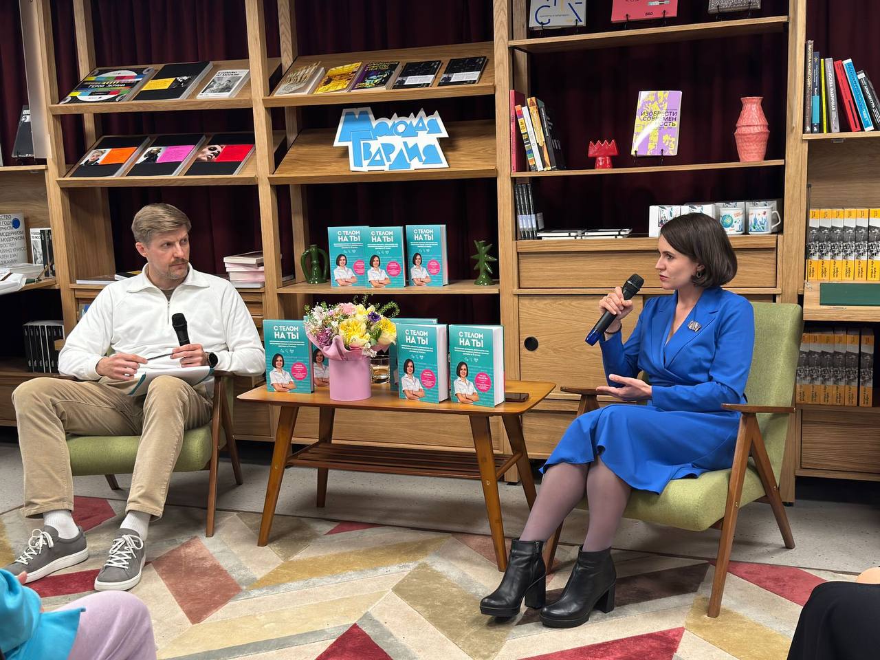 Оксана Мешкова автор книги 