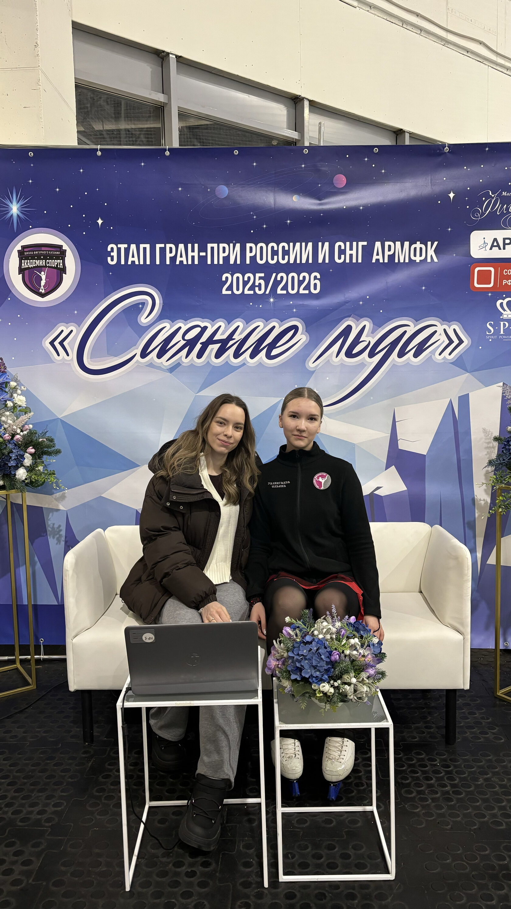 Мария Олеговна Грибова на льду с учениками