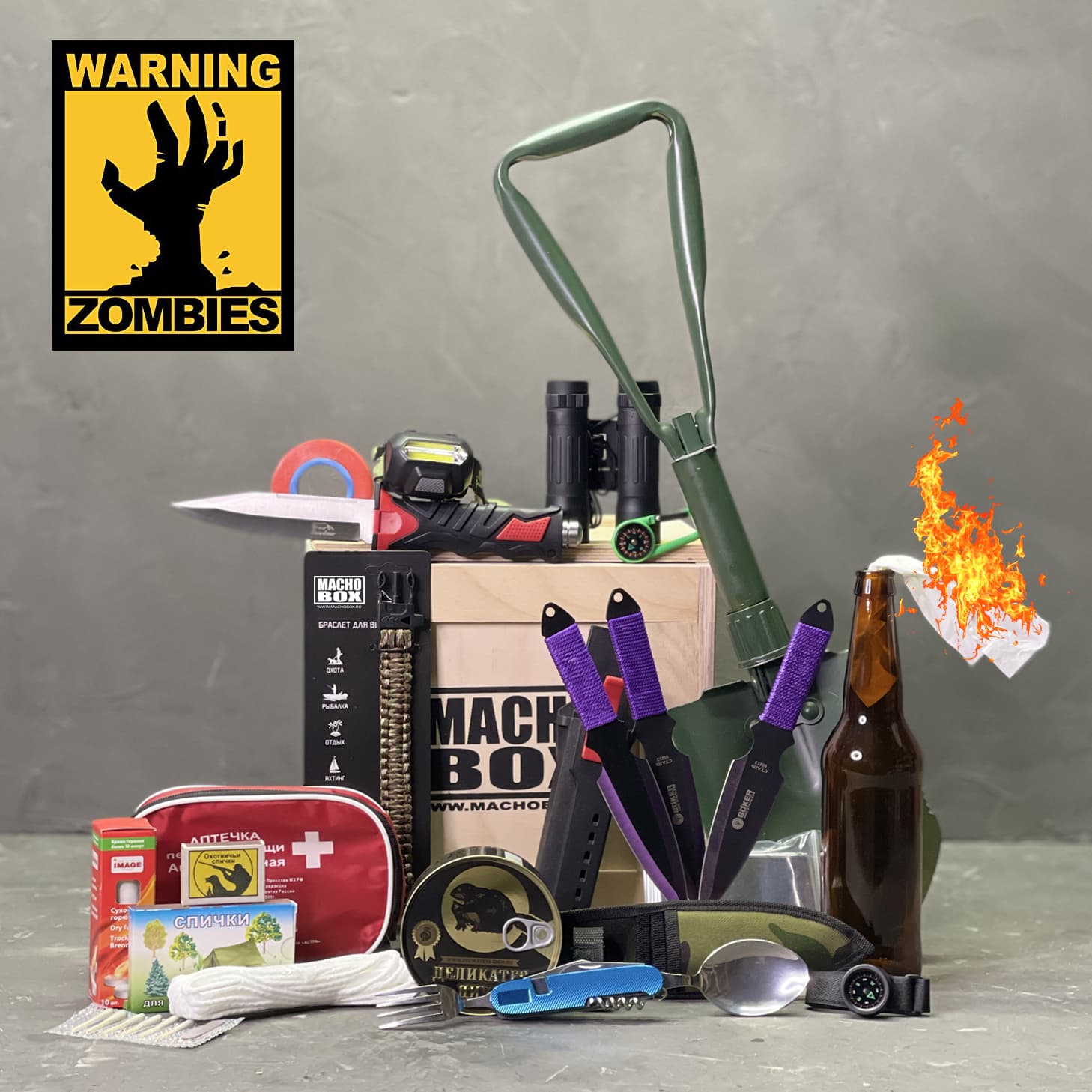 Набор для выживания в Зомби Апокалипсис в подарок мужчине — купить в ...