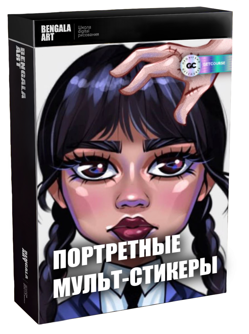 Курс