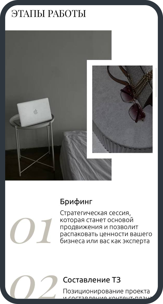 Мокап дизайна сайта арт студии Даниелян в Ереване. Разработка сайта в Тильда и Фигма. Десктопная версия.