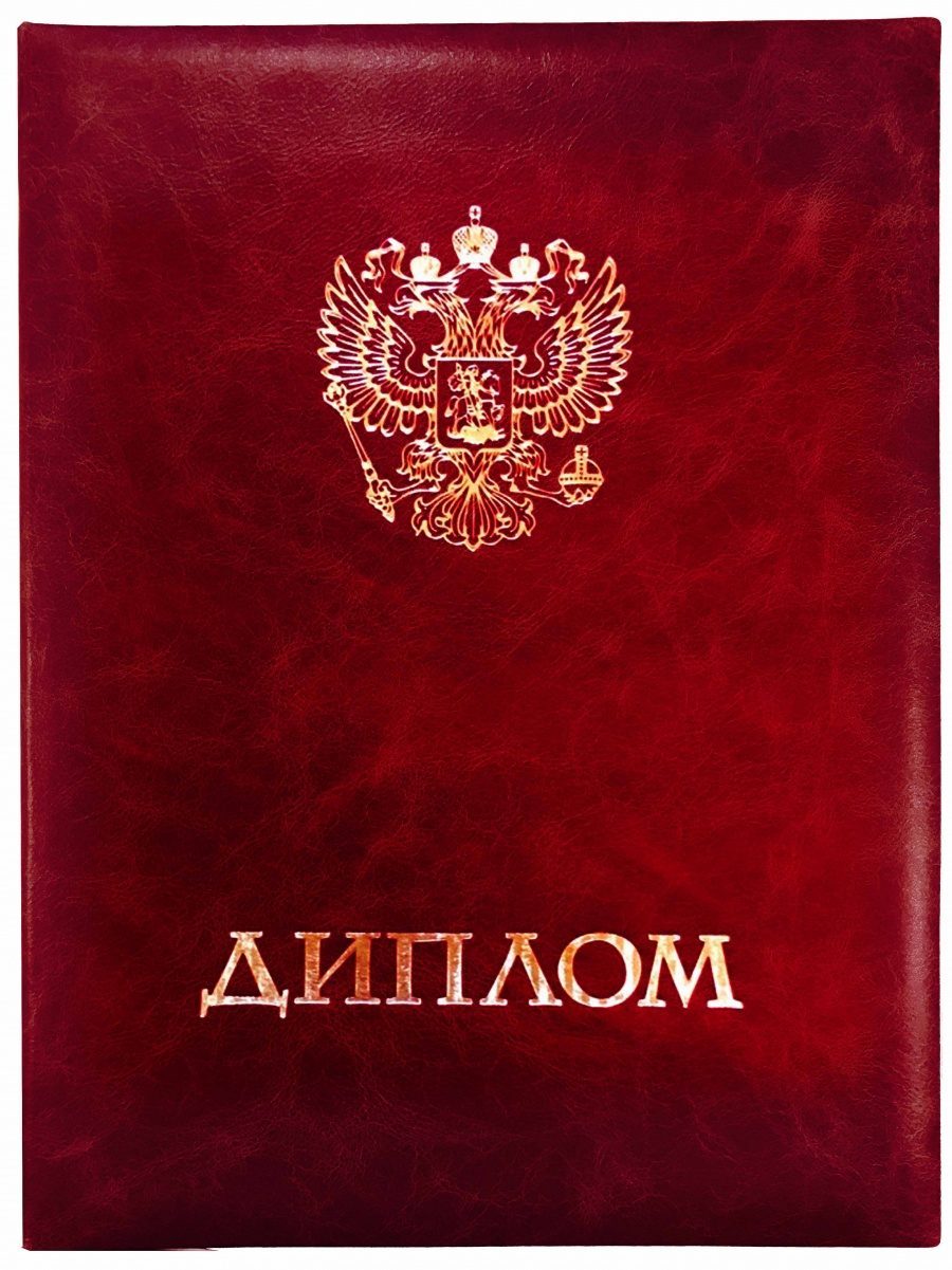 Форма заявки на обучение