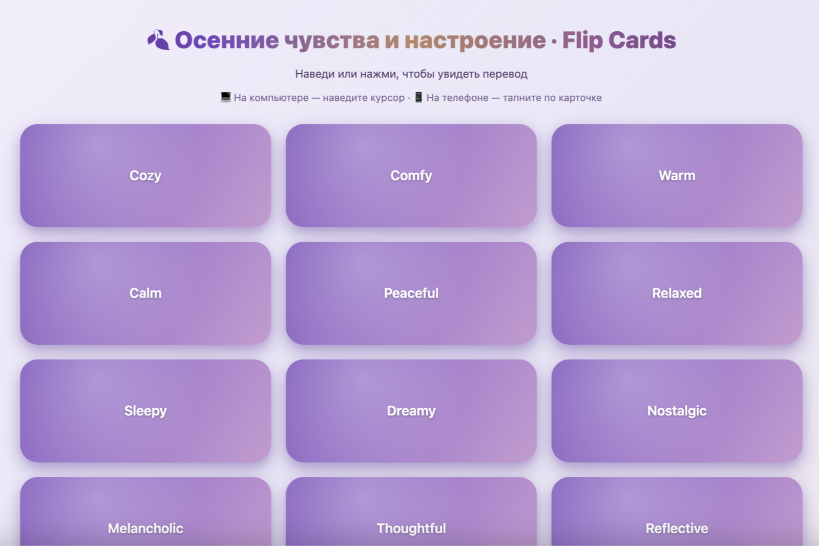 Погода