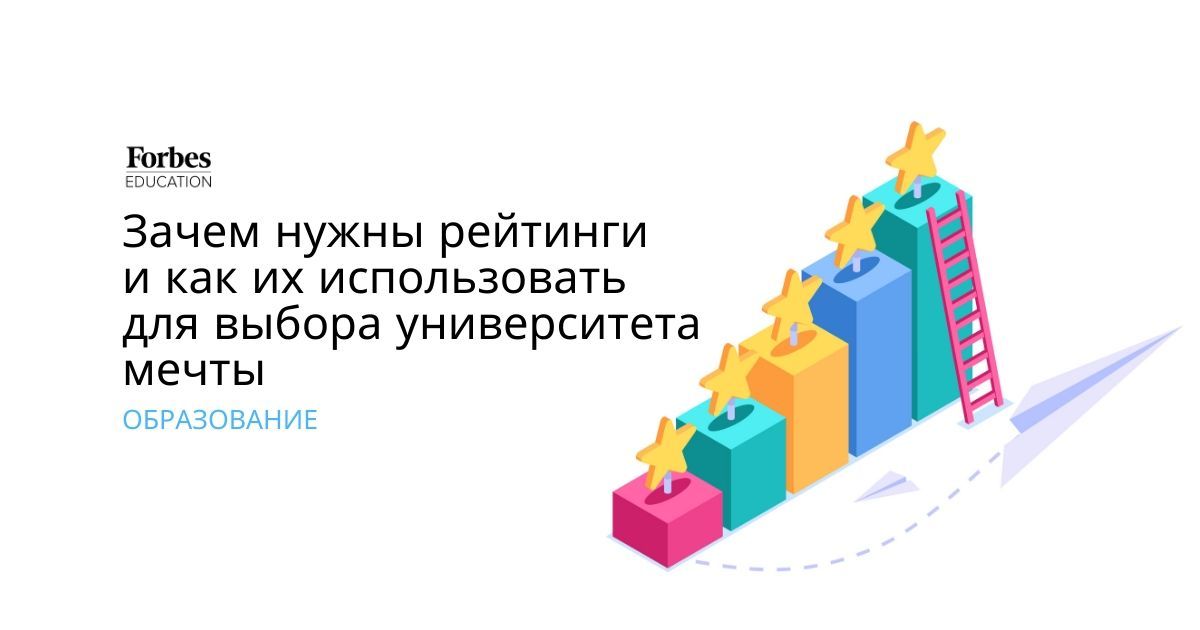 Образование в россии и за рубежом проблема выбора проект 9 класс