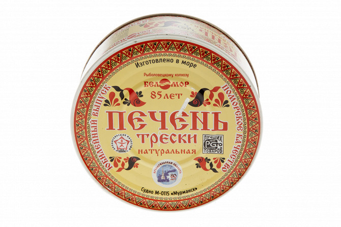 печень трески беломор. печень трески нат ж/б 230г экватор. куски. печень трески по-мурмански мурмансельдь 230гр. печень трески беломор.