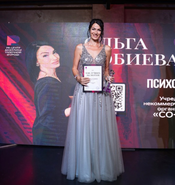 Ольга Собиева за работой