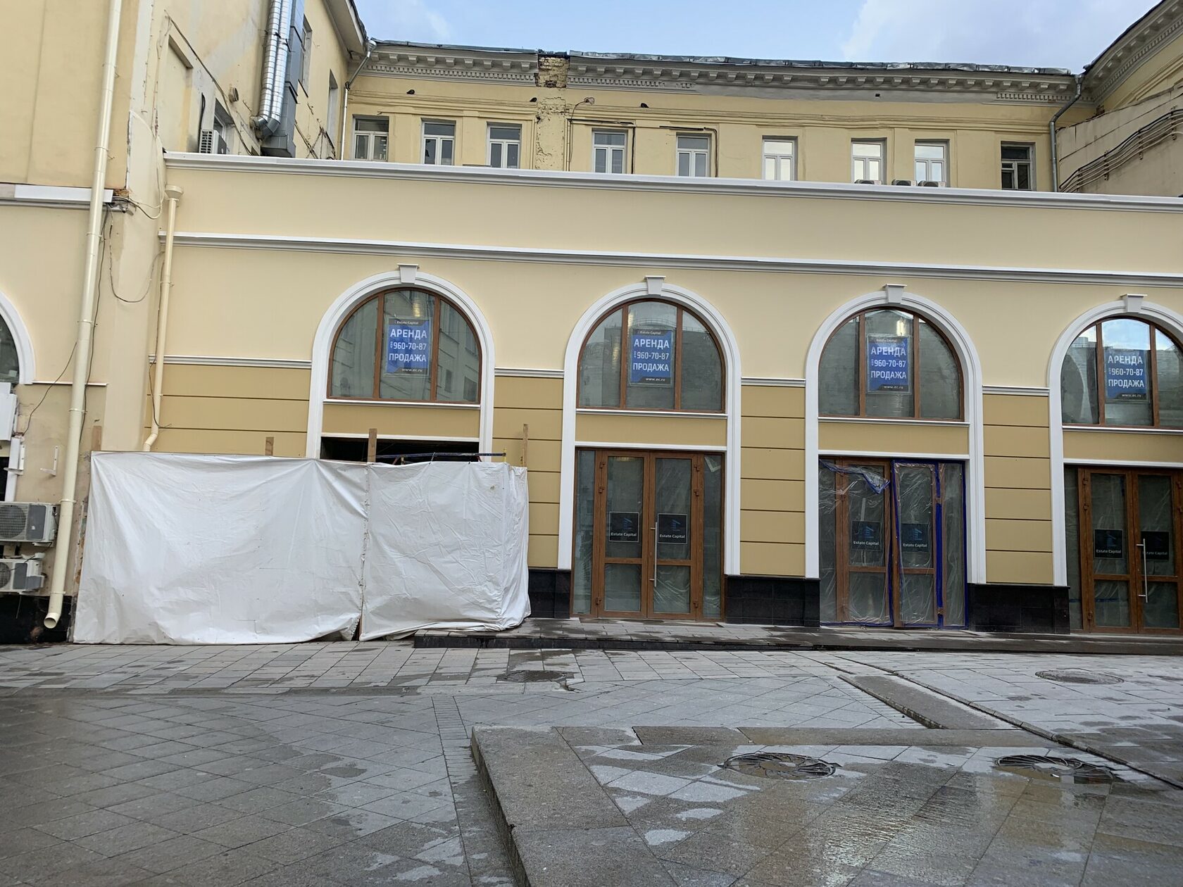 Финишная отделка