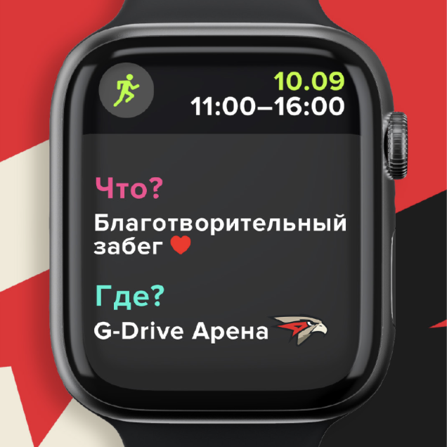ХК Авангард – материал проекта