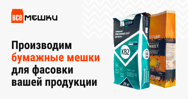 Получение древесного угля своими силами на дачном участке.